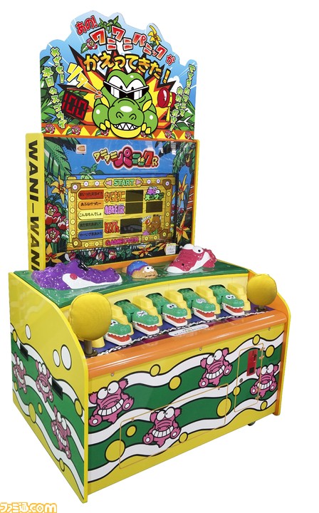 『ワニワニパニックR』稼動開始!! あの『ワニワニパニック』が液晶モニター搭載や協力プレイが可能になるなど、パワーアップ!_02