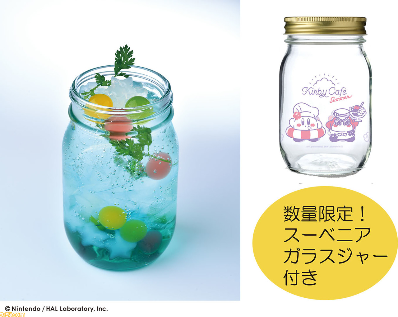 “カービィカフェ”にて、7月9日より夏らしいメニューが登場する“カービィカフェ Summer 2020”が開催!_06
