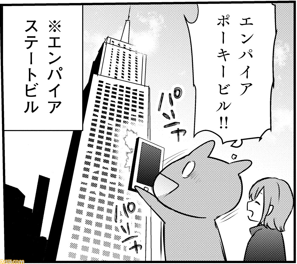 漫画家・作家35人が参加『MOTHER』トリビュートコミック『ポリアンナ』本日(6/25)一般発売。各作家の描いたカットを公開!_28