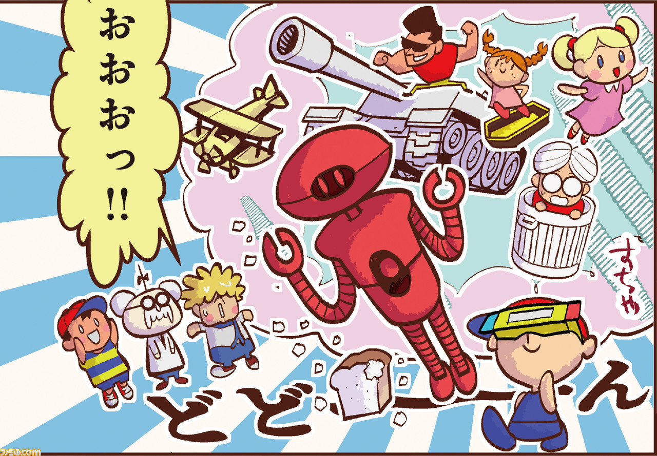 漫画家・作家35人が参加『MOTHER』トリビュートコミック『ポリアンナ』本日(6/25)一般発売。各作家の描いたカットを公開!_08