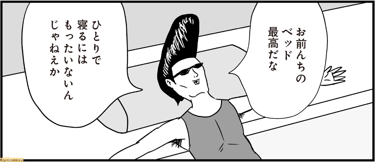 漫画家・作家35人が参加『MOTHER』トリビュートコミック『ポリアンナ』本日(6/25)一般発売。各作家の描いたカットを公開!_33