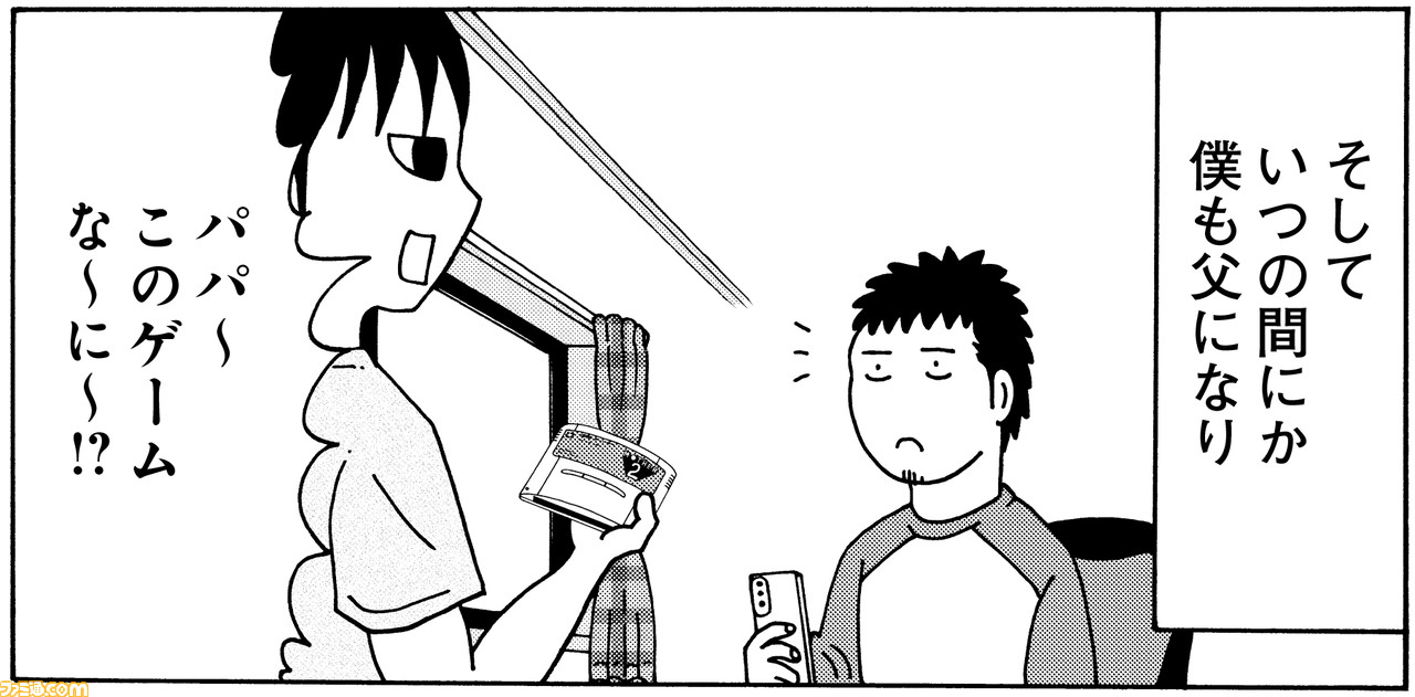 漫画家・作家35人が参加『MOTHER』トリビュートコミック『ポリアンナ』本日(6/25)一般発売。各作家の描いたカットを公開!_32