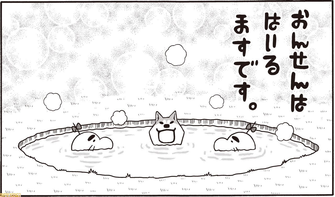 漫画家・作家35人が参加『MOTHER』トリビュートコミック『ポリアンナ』本日(6/25)一般発売。各作家の描いたカットを公開!_12