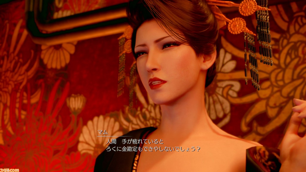 『FF7 リメイク』ウォール・マーケットの手揉み屋、意外と凄腕かも……? 本物の指圧師がレビュー_03