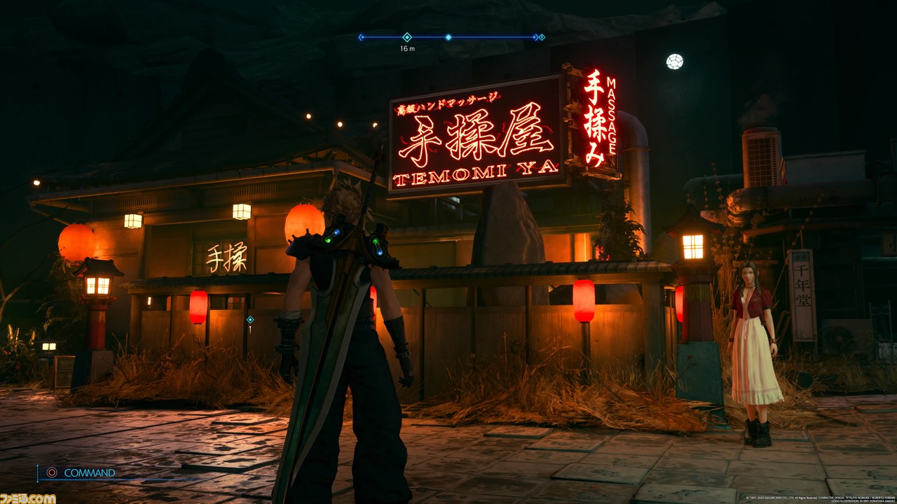 『FF7 リメイク』ウォール・マーケットの手揉み屋、意外と凄腕かも……? 本物の指圧師がレビュー_01