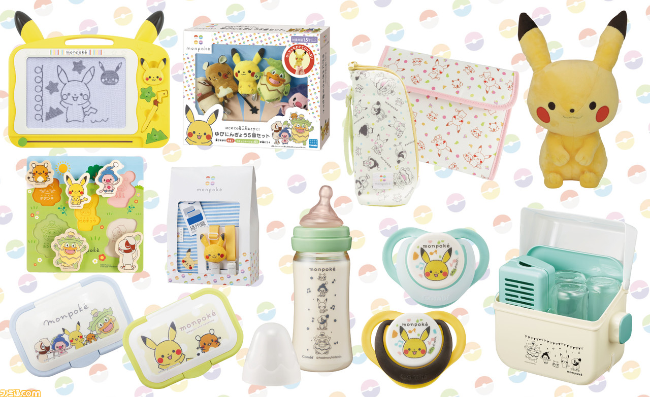 『ポケモン』公式ベビーブランド“モンポケ”よりギフトセットや哺乳瓶など夏の新作アイテムが登場! ベビーザらス限定5店舗で6月26日より販売開始!_01