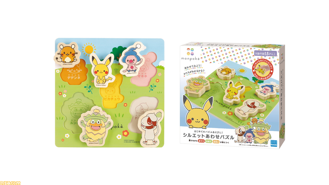 『ポケモン』公式ベビーブランド“モンポケ”よりギフトセットや哺乳瓶など夏の新作アイテムが登場! ベビーザらス限定5店舗で6月26日より販売開始!_05