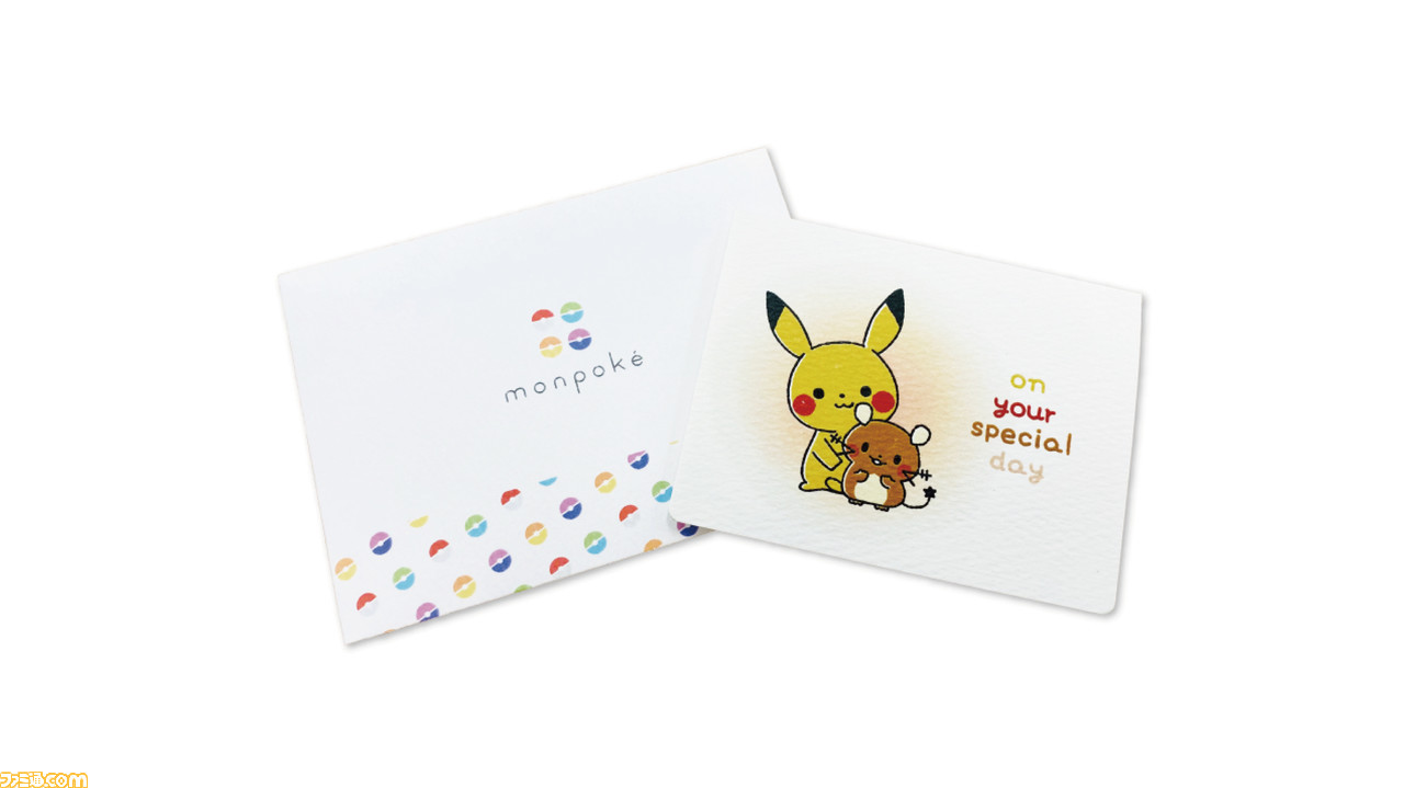 『ポケモン』公式ベビーブランド“モンポケ”よりギフトセットや哺乳瓶など夏の新作アイテムが登場! ベビーザらス限定5店舗で6月26日より販売開始!_10