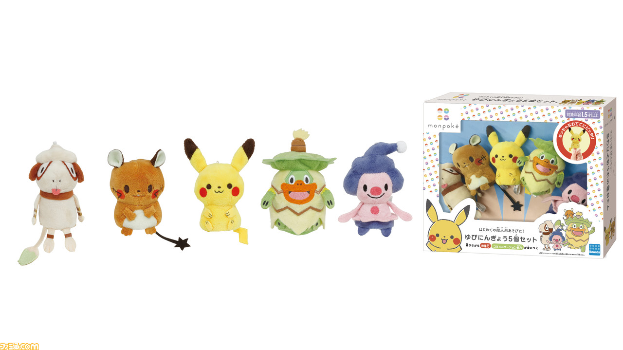 『ポケモン』公式ベビーブランド“モンポケ”よりギフトセットや哺乳瓶など夏の新作アイテムが登場! ベビーザらス限定5店舗で6月26日より販売開始!_04