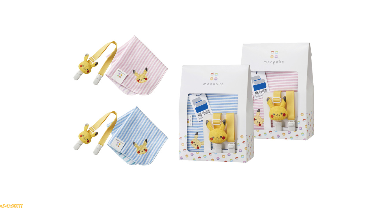 『ポケモン』公式ベビーブランド“モンポケ”よりギフトセットや哺乳瓶など夏の新作アイテムが登場! ベビーザらス限定5店舗で6月26日より販売開始!_18