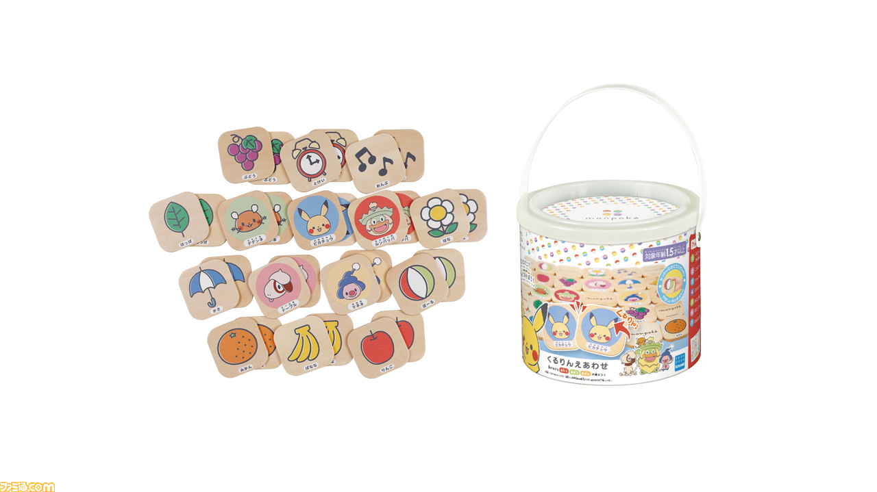 『ポケモン』公式ベビーブランド“モンポケ”よりギフトセットや哺乳瓶など夏の新作アイテムが登場! ベビーザらス限定5店舗で6月26日より販売開始!_07