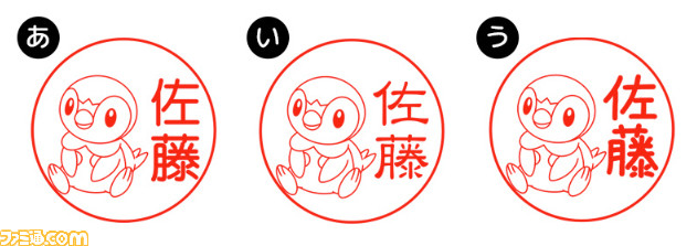 『ポケモン』のはんこ“Pokemon PON(シンオウ地方ver.)”が正式発売開始。総勢493匹のポケモンから好きな1匹をはんこに!_09