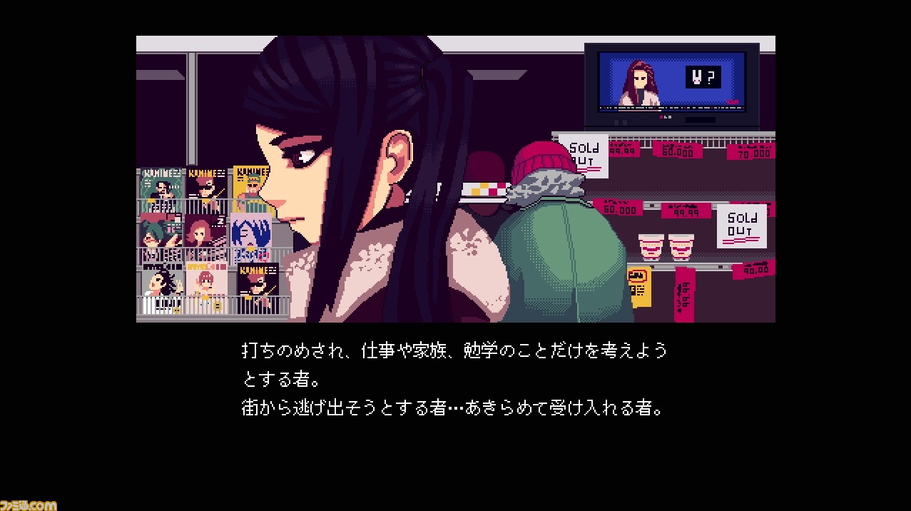 『VA-11 Hall-A ヴァルハラ』1杯のカクテルで傷が癒えるわけではないが、お酒はただ寄り添ってくれる。【推しゲーレビュー】_03