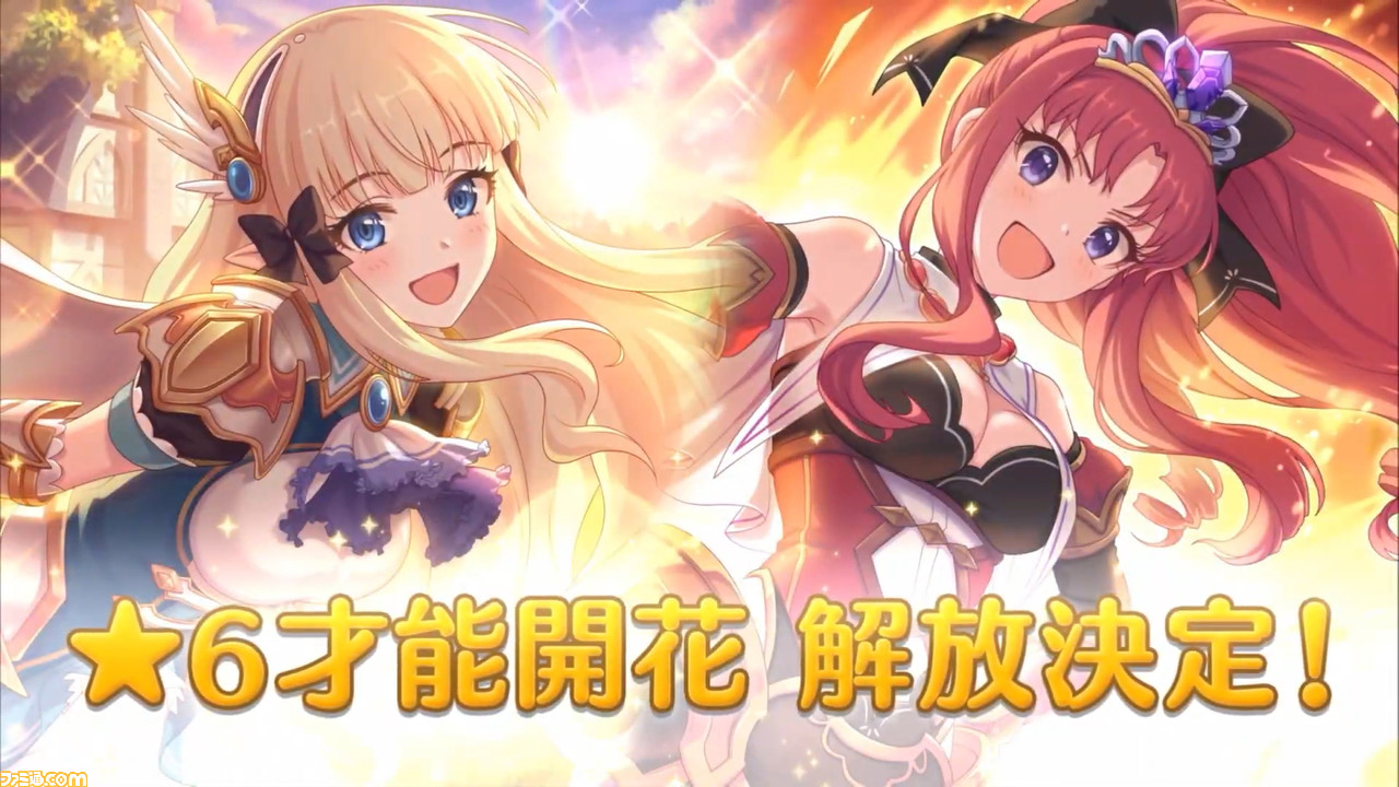 『プリンセスコネクト! Re:Dive』“2.5周年直前生放送”で2.5周年キャンペーンの詳細が明らかに。重大告知はアニメ第2期制作決定の発表!_19