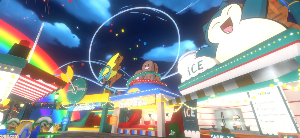 ピカチュウとピコ太郎とのコラボ楽曲初披露も! バーチャル遊園地“ポケモンバーチャルフェスト”のフィナーレイベント“SUMMER STAGE”が8月29日~31日に開催_09