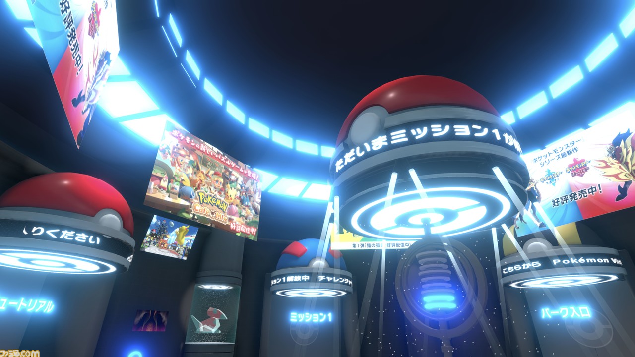 ピカチュウとピコ太郎とのコラボ楽曲初披露も! バーチャル遊園地“ポケモンバーチャルフェスト”のフィナーレイベント“SUMMER STAGE”が8月29日~31日に開催_04