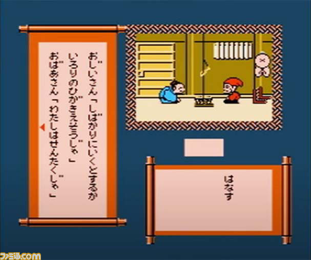 『ぺんぎんくんWARS』移植から、ディスクシステム『バレーボール』『新・鬼ヶ島』……住む家すら失ったところから這い上がりゲームを作った、その歩み、その想い【ゲームの思い出談話室・第4夜】