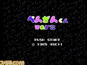 『ぺんぎんくんWARS』移植から、ディスクシステム『バレーボール』『新・鬼ヶ島』……住む家すら失ったところから這い上がりゲームを作った、その歩み、その想い【ゲームの思い出談話室・第4夜】