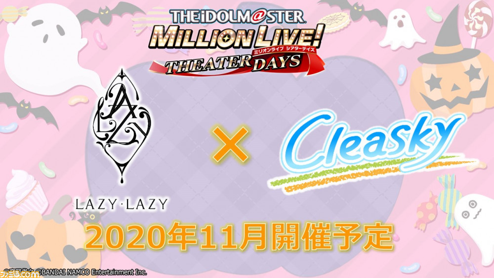 デレステ』にて『ミリシタ』とのコラボが2021年2月に開催決定。“D/Zeal”と“Rock the Beat”が登場