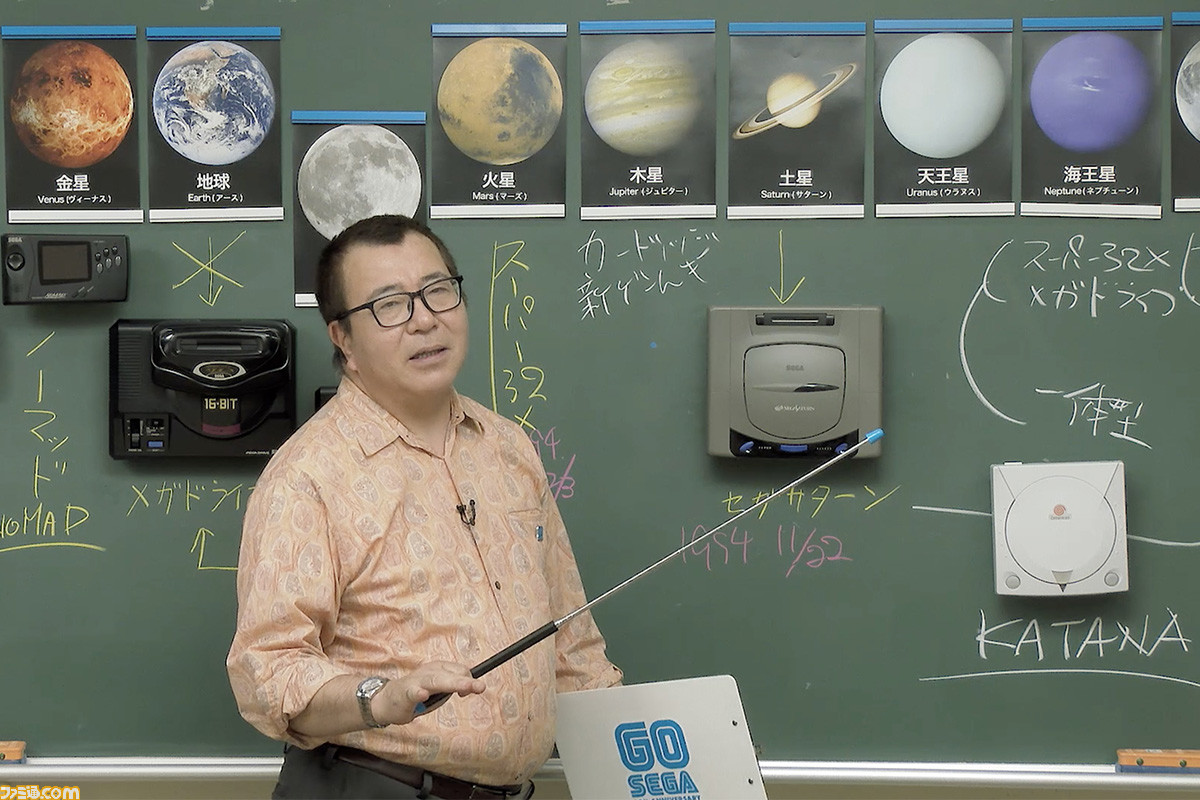 あなたのセガ知識を伸ばす“セガい共通テスト”対策オンライン講座“セガゼミ”を開講。本日16時より、毎週月曜日に実施