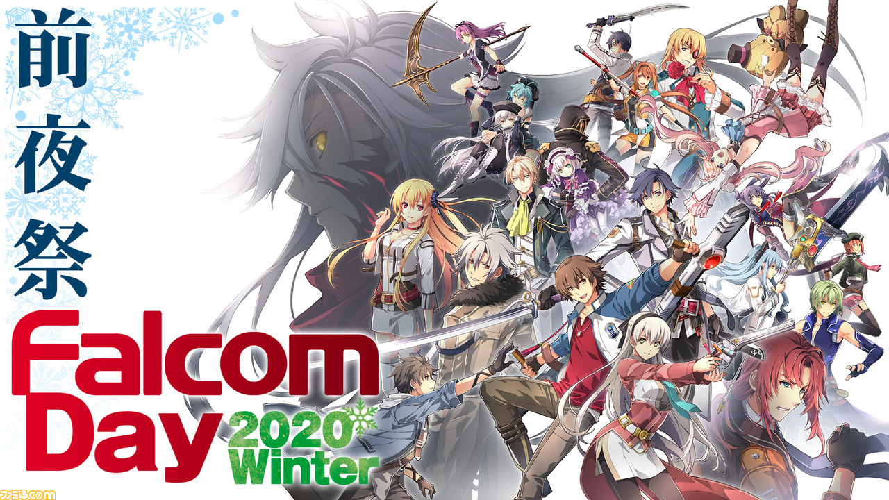 『Observer』『原神』『白猫』、日本ファルコムの最新情報を紹介! ファミ通×ゲームの電撃 2020 冬の生放送フェスを12月19日(土)開催
