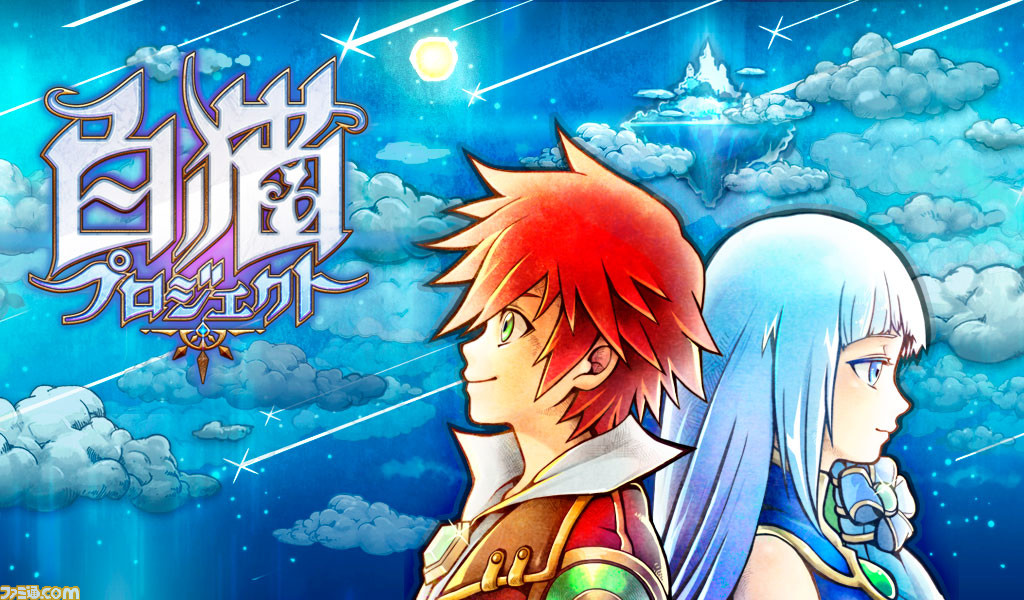 『Observer』『原神』『白猫』、日本ファルコムの最新情報を紹介! ファミ通×ゲームの電撃 2020 冬の生放送フェスを12月19日(土)開催