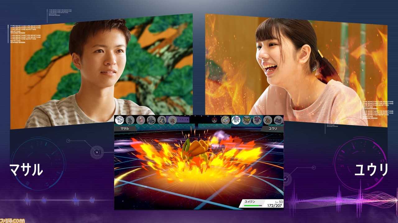 “ポケモン竜王戦 2020”インターネット中継システムなどが公開。初心者でもバトルの展開が分かりやすく、選手の心理状態を心拍数として表示