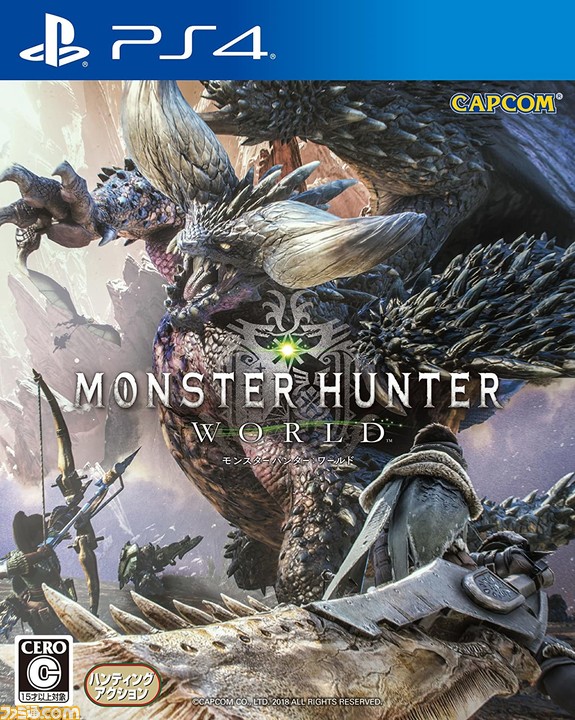 『モンスターハンター:ワールド』が発売された日。新時代の“モンハン”に世界各国が絶賛して熱中。出荷数が2000万本を突破したシリーズ空前のヒット作【今日は何の日?】
