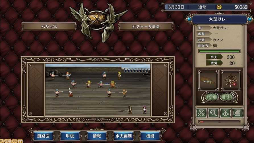 Switch/Steam『大航海時代IV with パワーアップキット HD Version』5月20日発売。7つの海域の覇者を目指す海洋冒険シミュレーション