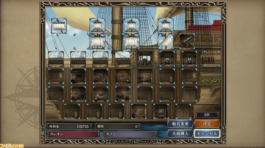 Switch/Steam『大航海時代IV with パワーアップキット HD Version』5月20日発売。7つの海域の覇者を目指す海洋冒険シミュレーション