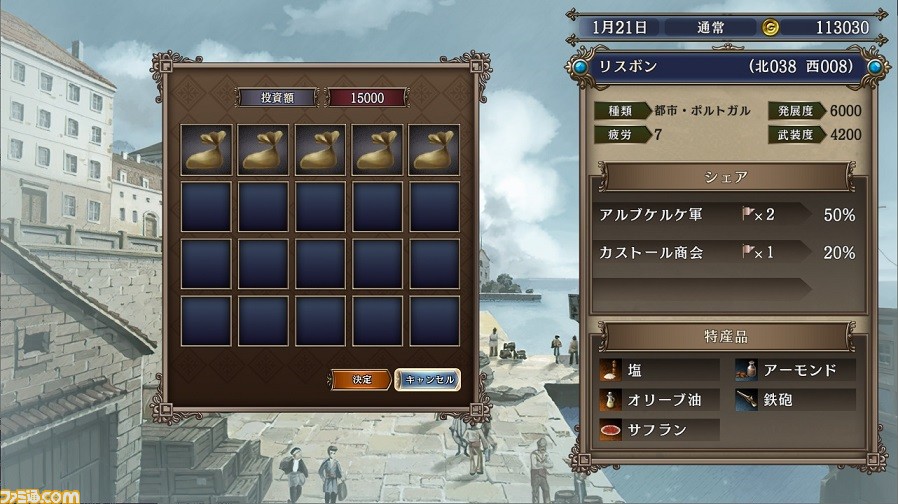 Switch/Steam『大航海時代IV with パワーアップキット HD Version』5月20日発売。7つの海域の覇者を目指す海洋冒険シミュレーション