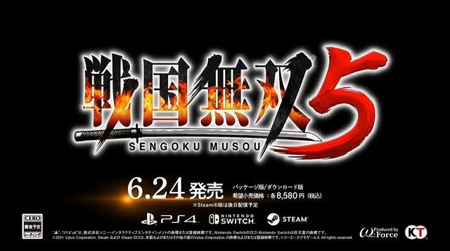 『戦国無双5』発売日が6月24日に決定。早期購入特典として大河ドラマ『麒麟がくる』コラボ衣装も付属【随時更新】