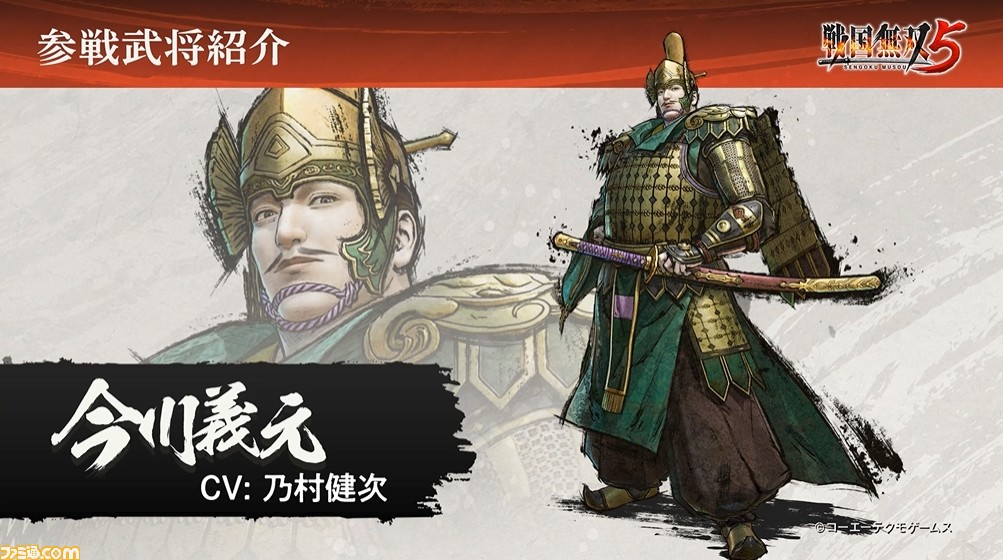 『戦国無双5』発売日が6月24日に決定。早期購入特典として大河ドラマ『麒麟がくる』コラボ衣装も付属【随時更新】