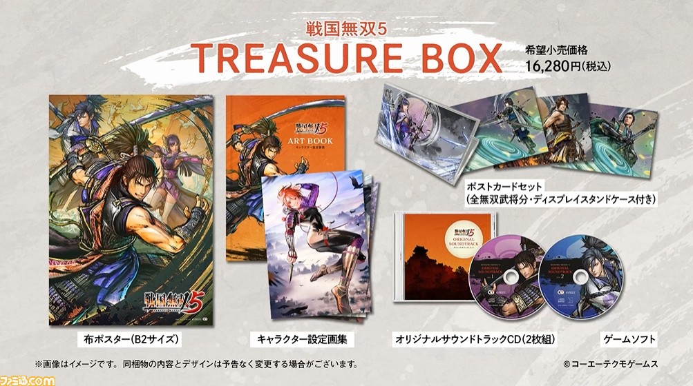 『戦国無双5』発売日が6月24日に決定。早期購入特典として大河ドラマ『麒麟がくる』コラボ衣装も付属【随時更新】