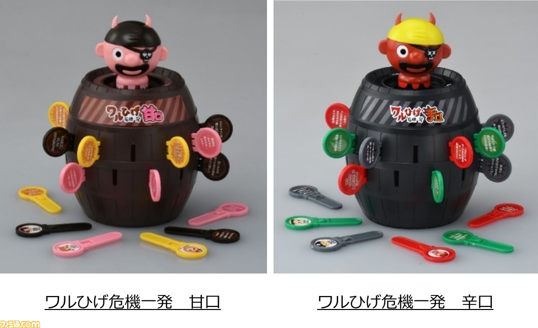 “黒ひげ危機一発”公式ソングのボーカリスト発掘オーディションをLINE LIVEで開催決定。参加条件はなし、誰でも参加可能!