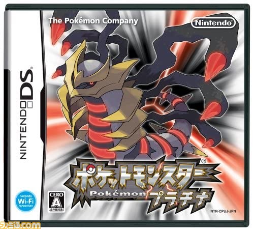 【ダイパリメイク】『ポケットモンスター ブリリアントダイヤモンド・シャイニングパール』が発表! 2021年冬、世界同時発売