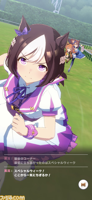 大画面で楽しめる『ウマ娘』DMM(PC)版が本日(3/10)リリース。スマホ版とのデータ連携でジュエルやマニーがもらえる!