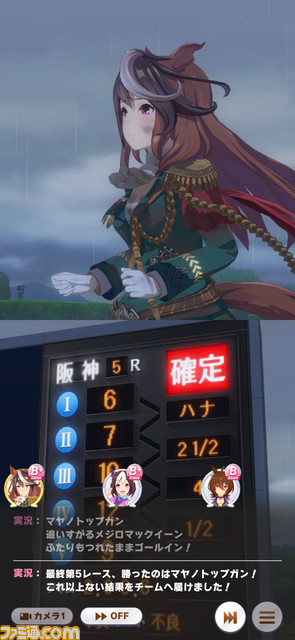 『ウマ娘』画面共有しながら遊ぶと超楽しい! 『Discord』を活用すると最高に興奮することが判明【やりかたも解説】