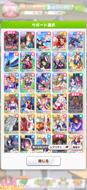 『ウマ娘』画面共有しながら遊ぶと超楽しい! 『Discord』を活用すると最高に興奮することが判明【やりかたも解説】