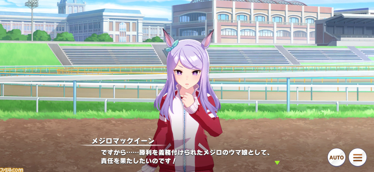 『ウマ娘』画面共有しながら遊ぶと超楽しい! 『Discord』を活用すると最高に興奮することが判明【やりかたも解説】