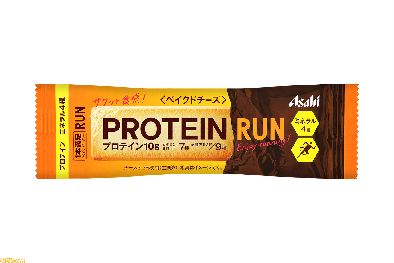 声優・大坪由佳さんが“1本満足バー”10種類を食べ比べ。これを読めばきっと自分にピッタリのフレーバーが見つかる!