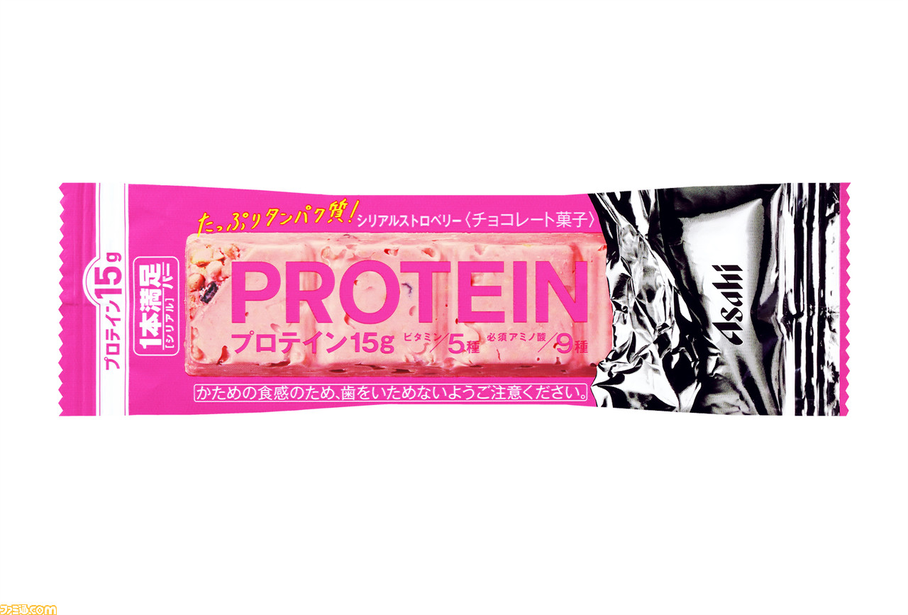 声優・大坪由佳さんが“1本満足バー”10種類を食べ比べ。これを読めばきっと自分にピッタリのフレーバーが見つかる!