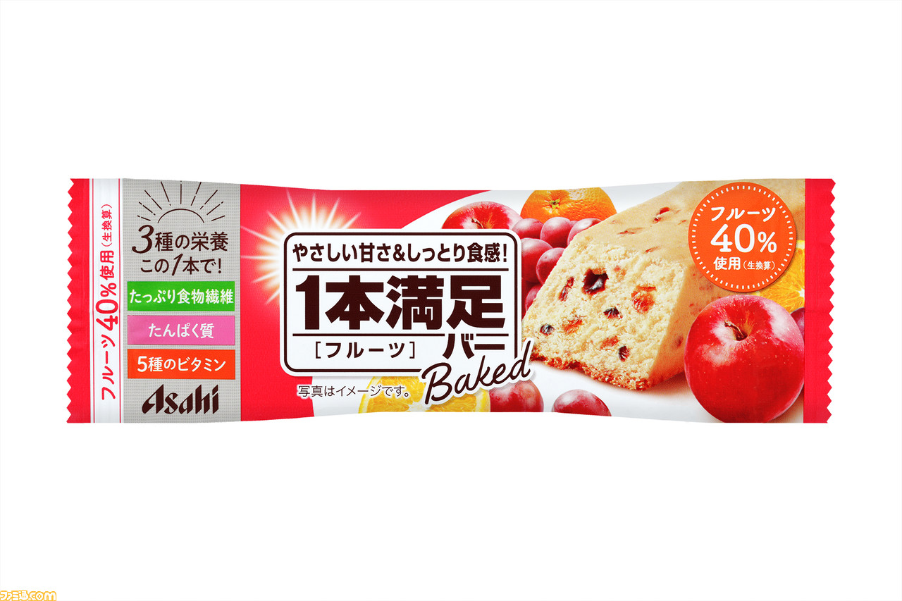 声優・大坪由佳さんが“1本満足バー”10種類を食べ比べ。これを読めばきっと自分にピッタリのフレーバーが見つかる!