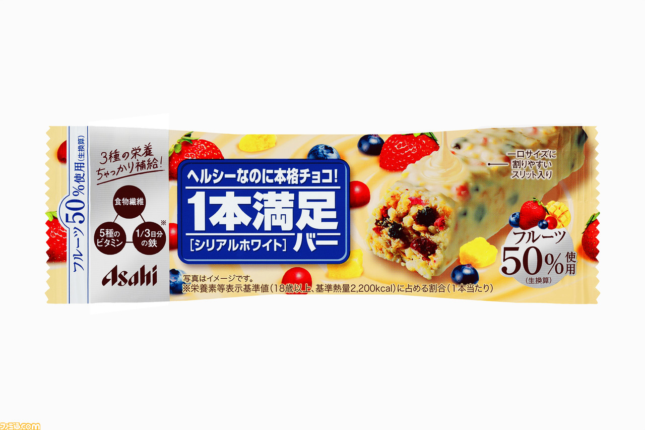 声優・大坪由佳さんが“1本満足バー”10種類を食べ比べ。これを読めばきっと自分にピッタリのフレーバーが見つかる!