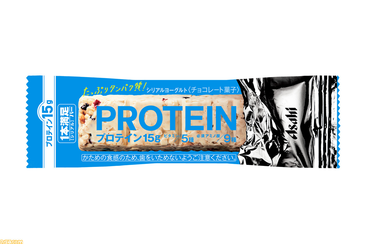 声優・大坪由佳さんが“1本満足バー”10種類を食べ比べ。これを読めばきっと自分にピッタリのフレーバーが見つかる!