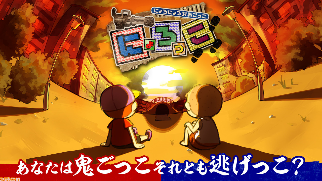 ios_2208x1242_01_キービジュアル+キャッチコピー