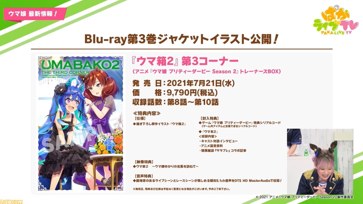 【ウマ娘4/24生放送まとめ】新レースイベント“チャンピオンズミーティング”が5月中旬に開催。新たな育成シナリオは鋭意開発中