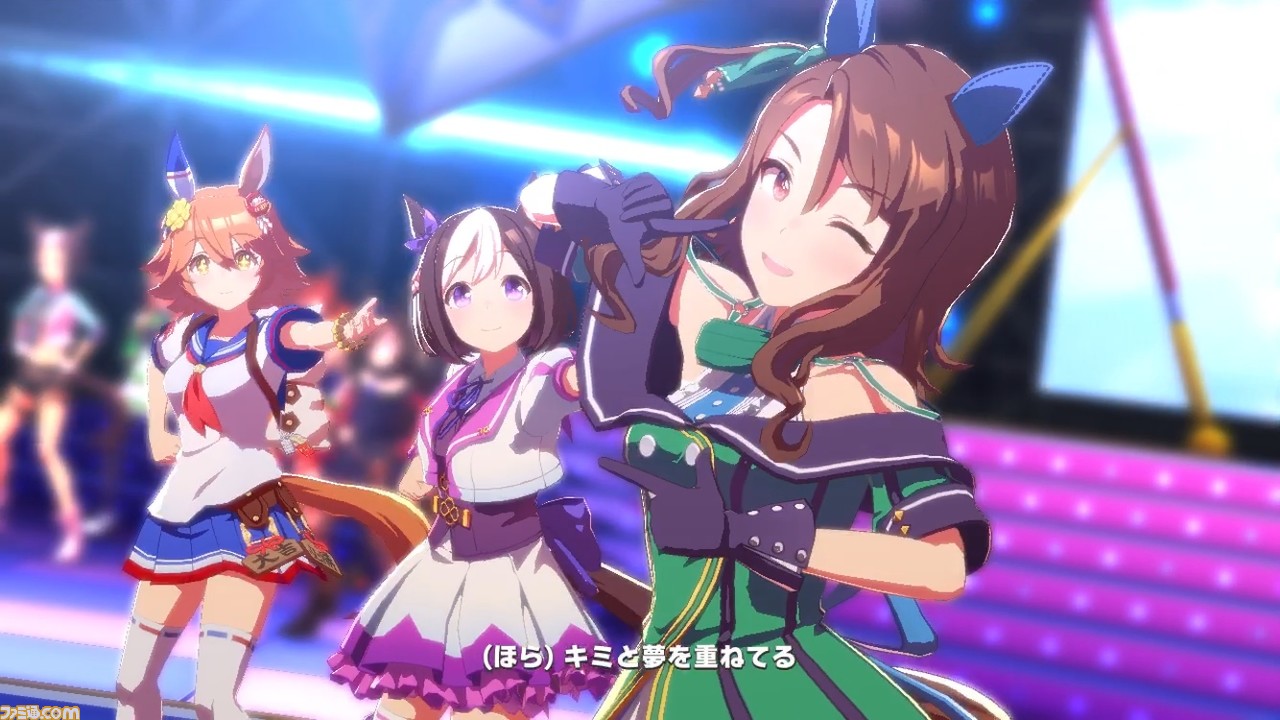 ゲーム『ウマ娘』「ユメヲカケル!」かわいいポーズを全ウマ娘&勝負服で観たい。『ウマ娘』はライブシーンだって見逃せない!