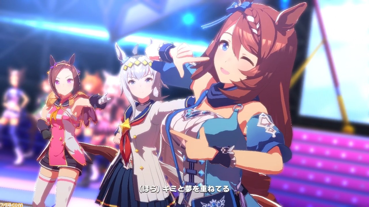 ゲーム『ウマ娘』「ユメヲカケル!」かわいいポーズを全ウマ娘&勝負服で観たい。『ウマ娘』はライブシーンだって見逃せない!