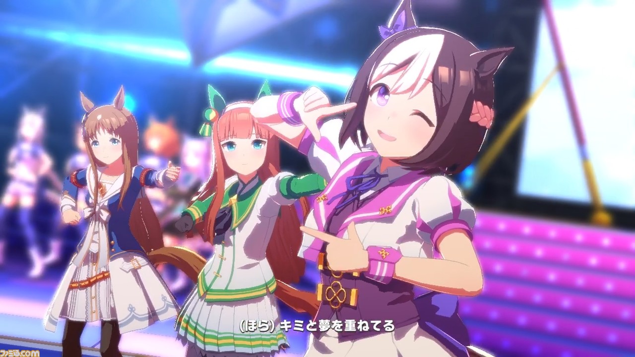 ゲーム『ウマ娘』「ユメヲカケル!」かわいいポーズを全ウマ娘&勝負服で観たい。『ウマ娘』はライブシーンだって見逃せない!